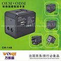 Travel Adapter