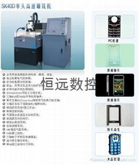 恆遠數控機械設備有限公司