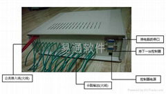 台球廳管理軟件