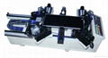 solar automatic frame machine 1