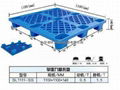 单面九脚1111塑料托盘