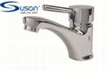 Lavatory Mixer Faucet 1