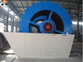 sand washing machine price 1