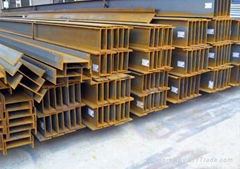 I shaped beam/H section beams/wide flange/univeral beams