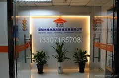 shengzhen boyou technology development co.,ltd