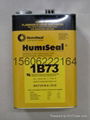  Humiseal專用稀釋劑THINNER 604 3