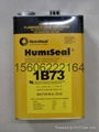   防潮绝缘胶Humiseal 1B31,1B73、1B31 2