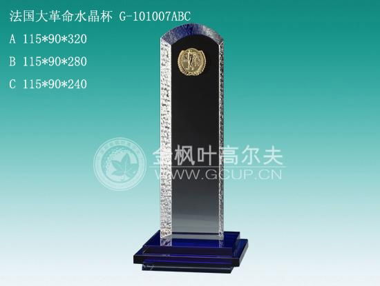 Shenzhen Golf crystal trophy 4