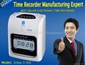Aibao Time recorder(time attendance system) 1