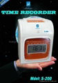 Aibao Time recorder(time attendance system) 1