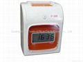 Aibao Time recorder(time attendance system) 2