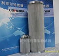 0110 SERIES HYDAC FILTER ELEMENT 3