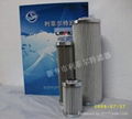 0110 SERIES HYDAC FILTER ELEMENT 5