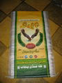 rice bag pp woven bag