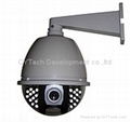 High Speed Dome Camera 1