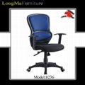 computer chair-8236