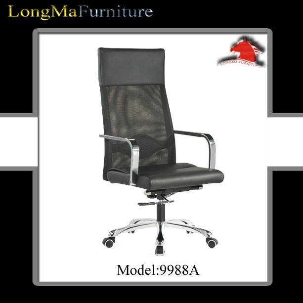 人体工学椅-9988A