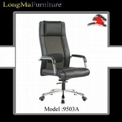 office mesh chair-9503A