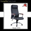PVC office chair-9254