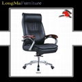 PVC office chair