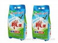 laundry soap powder 5