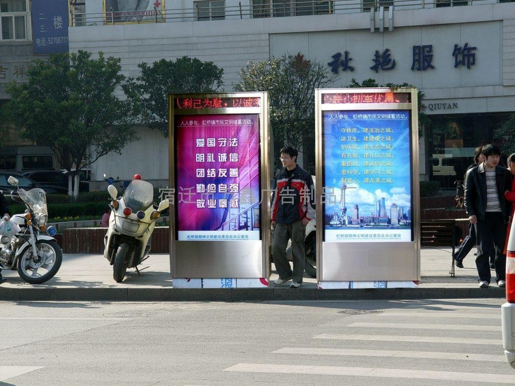 内蒙古城市街道多功能广告滚动灯箱