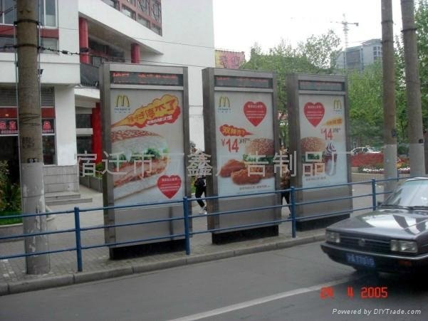内蒙古城市街道多功能广告滚动灯箱 2
