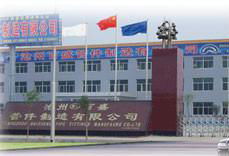 Cangzhou Baisheng Pipefitting Manufacturing Co.,Ltd