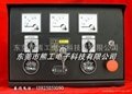 Diesel generator control box JD501 external