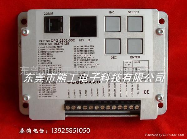 Generator speed control board