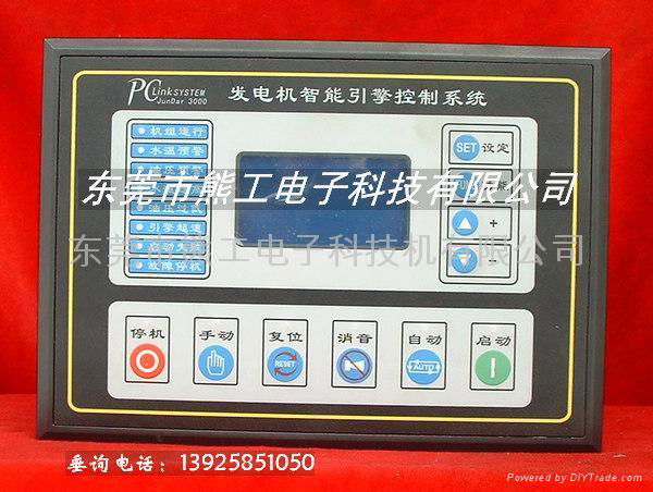 Diesel generator controller