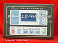 Diesel generator controller 1