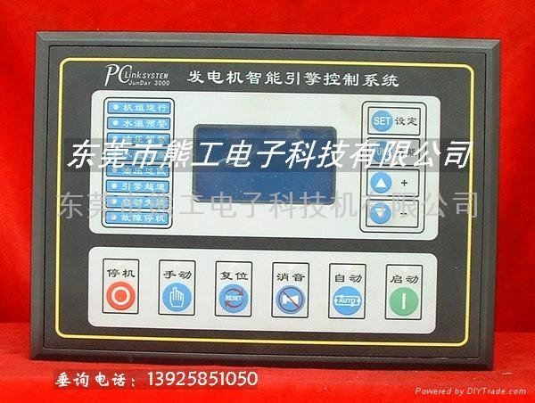 Diesel generator controller 4