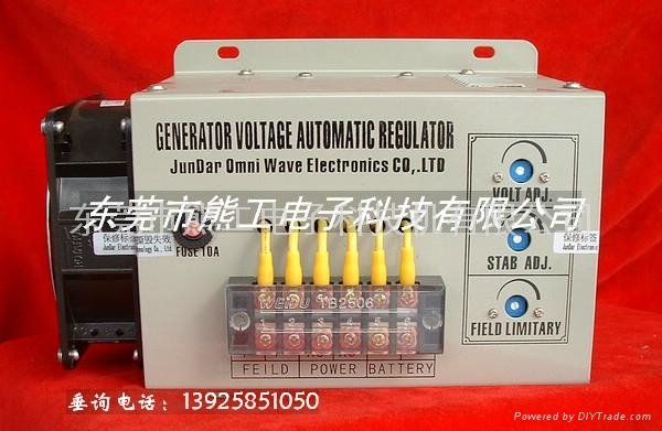 Generator voltage stabilizer HTR25F