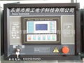 發電機內置控制箱JD3000 1