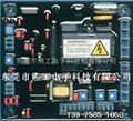 發電機穩壓板SX440 1