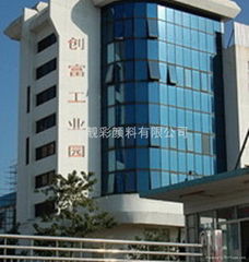 Splendid Pigment Co., Ltd., Dongguan