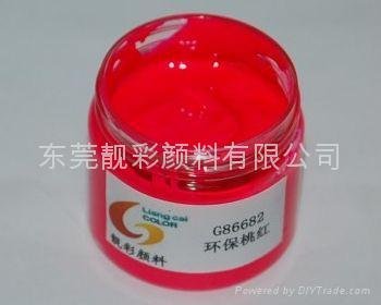 環保PVC熒光色膏顏料 2
