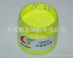 PVC环氧色膏