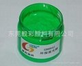 PVC環氧色膏 3