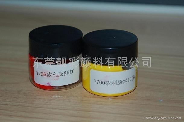 双组份室温硫化硅橡胶（RTV-2） 5