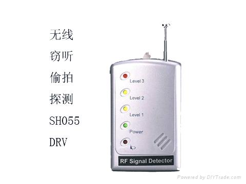 RF Signal Detector with analog-digital selection 1