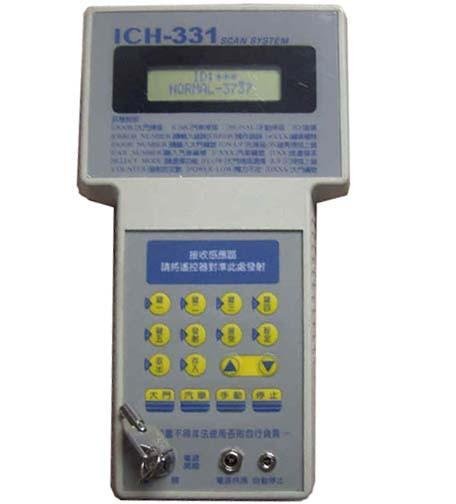 ICH-331 Key Programmer