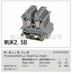 UK系列的接線端子