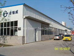 Beijing Nobbel Electric Tech Develop Co.,Ltd