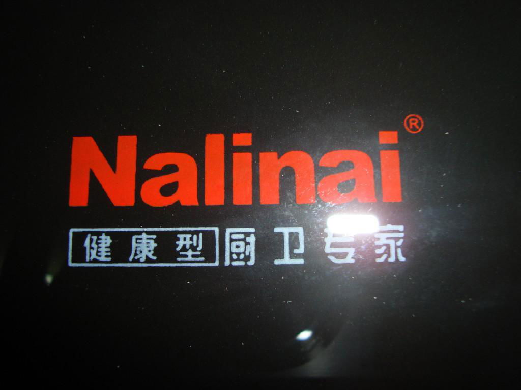 Nalinai 健康型廚衛專家 新款紅外線節能爐 鋼化玻璃 4