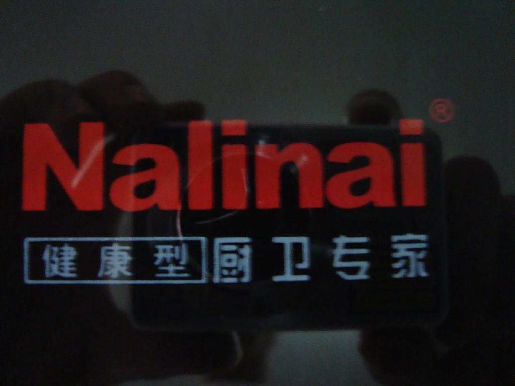 Nalinai 健康型厨卫专家 西门子款高温消毒柜60×60 4