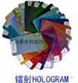 Transfer Film/HOLOGRAM