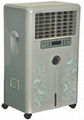 evaporative air cooler