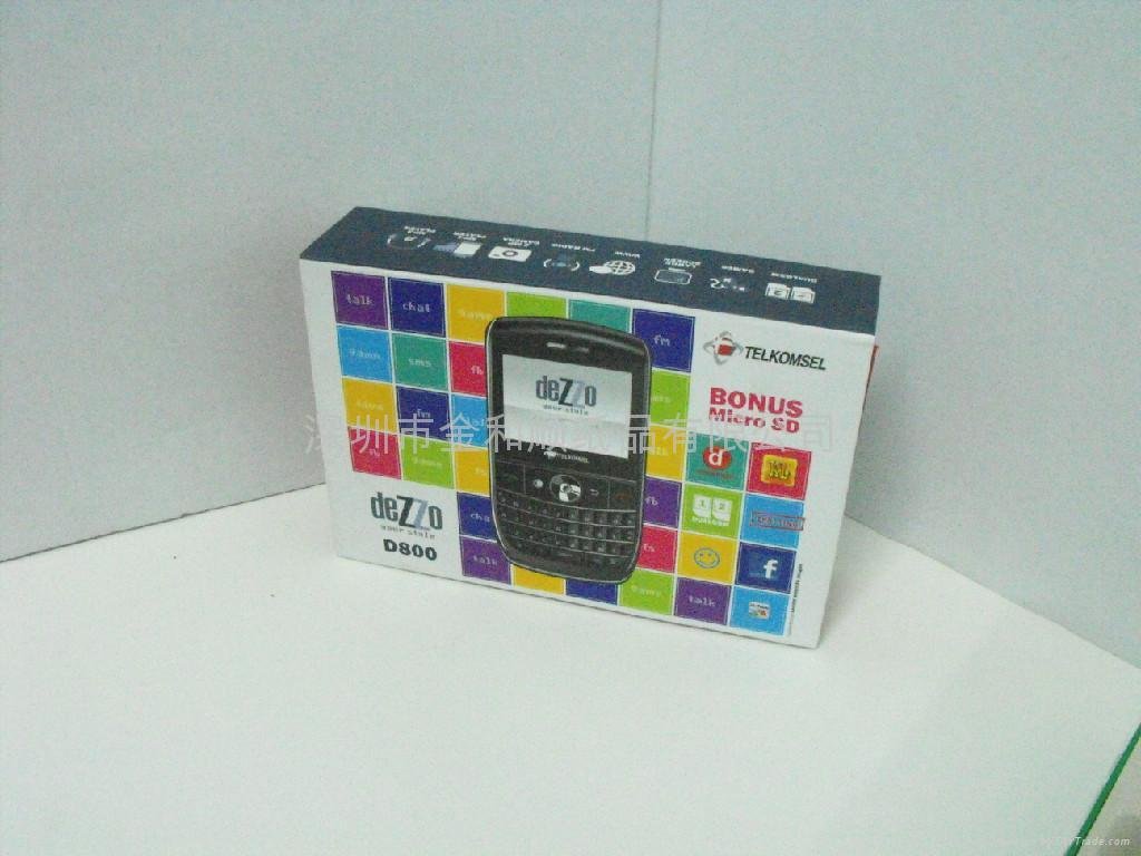 深圳印刷帶封套手機禮品盒 2